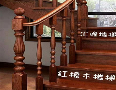 红橡木楼梯.jpg