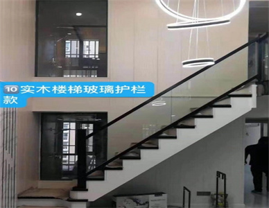 实木楼梯玻璃护栏.jpg