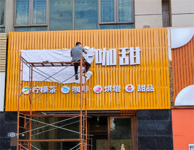 广告门头 1.jpg