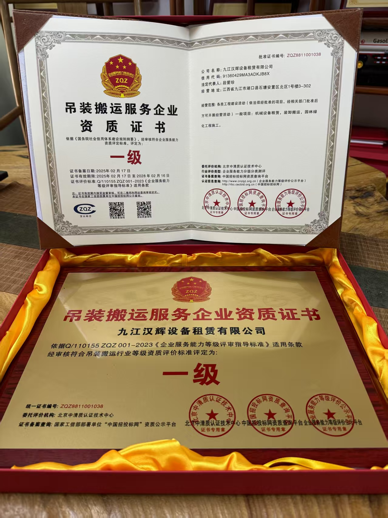 微信图片_20250605105224.jpg